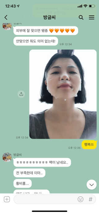 따봉이네님이 올린 리뷰 사진 2