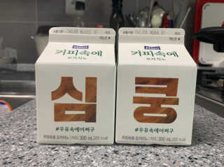 [매일유업] 우유속에 어쩌구_7개 모바일쿠폰 — 5점을 준 리뷰어가 2019년 6월 올린 사용 사진