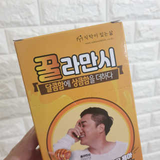 4또러버님이 올린 리뷰 사진 2