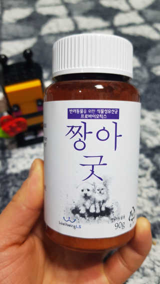 겸둥이연우맘님이 올린 리뷰 사진 1