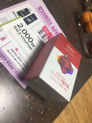 이너블릭 이너타임 크릴오일 — 4점을 준 리뷰어가 2019년 12월 올린 사용 사진