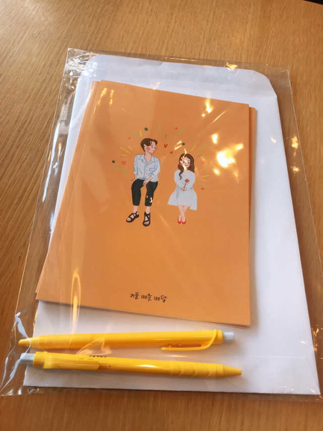 피치피치해 연애문답 커플백문백답 커플문답 노트 리뷰 사진