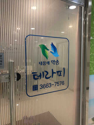 라미님이 올린 리뷰 사진 4