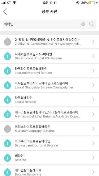 유리스킨-바이오셀룰로오스 마스크 젤리마스크 5매 — 4.67점을 준 리뷰어가 2018년 2월 올린 사용 사진