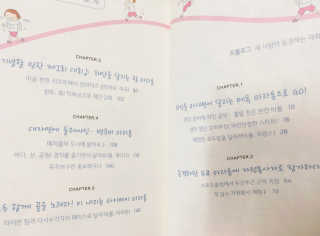 이채림님이 올린 리뷰 사진 1