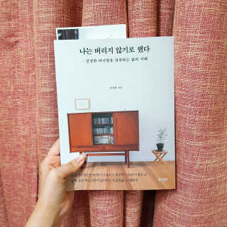 공이쓰님이 올린 리뷰 사진 1