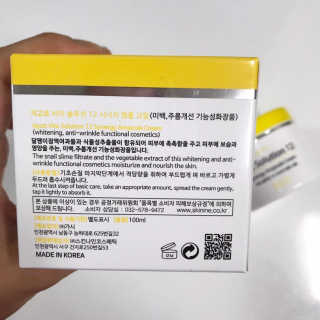 지고트 비타솔루션12 시너지 앰플 크림 100ml — 4.5점을 준 리뷰어가 2019년 6월 올린 사용 사진