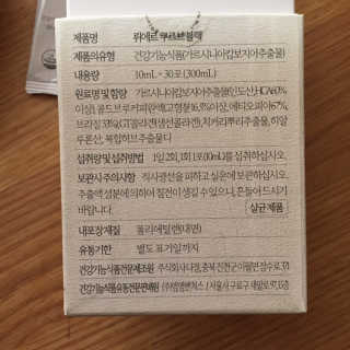 [하우투잇] 뤼에르 쿠르브 블랙 10ml x 30포 총 300ml — 5점을 준 리뷰어가 2020년 3월 올린 사용 사진