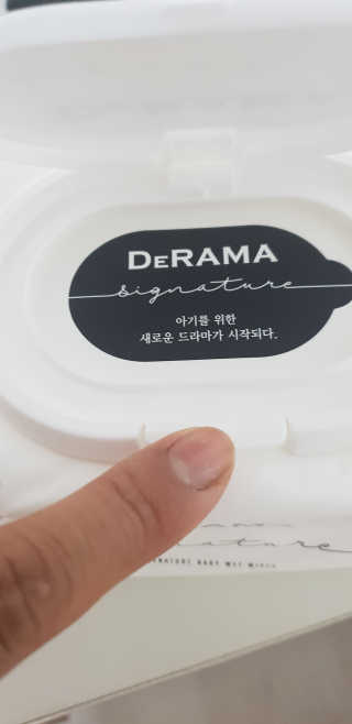 드라마 아기물티슈 드라마 시그니처 아기물티슈 — 5점을 준 리뷰어가 2018년 12월 올린 사용 사진