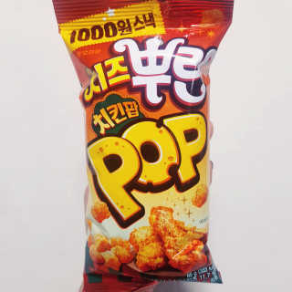 뚠꾸뚠꾸💕님이 올린 리뷰 사진 1