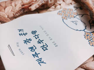 루이님이 올린 리뷰 사진 3