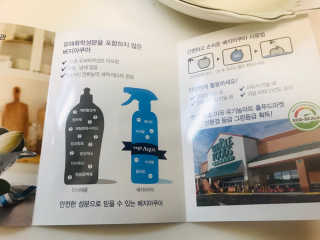 베지아쿠아 475ml + 리필 1000ml 1Set — 5점을 준 리뷰어가 2019년 10월 올린 사용 사진