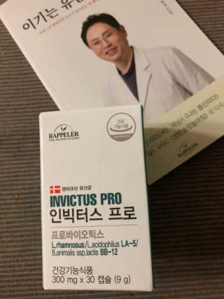 라플레 염창환 박사의 3세대 유산균, 인빅터스 프로 — 5점을 준 리뷰어가 2018년 8월 올린 사용 사진