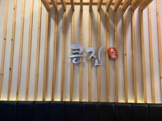 쫑님이 올린 리뷰 사진 2