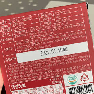김하연님이 올린 리뷰 사진 3