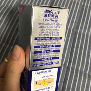 페어아크네 크리미폼 페어아크네 크리미 폼 — 5점을 준 리뷰어가 2019년 8월 올린 사용 사진