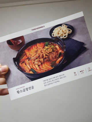 제이코님이 올린 리뷰 사진 2