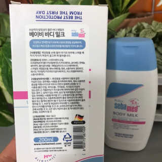 세바메드 베이비 바디밀크 200ml — 5점을 준 리뷰어가 2019년 12월 올린 사용 사진