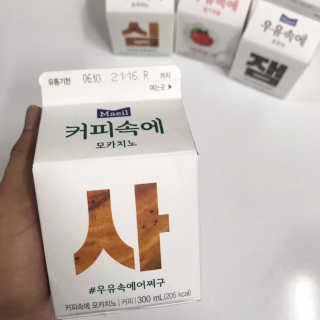 [매일유업] 우유속에 어쩌구_7개 모바일쿠폰 — 5점을 준 리뷰어가 2019년 6월 올린 사용 사진