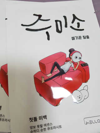 grapefruit님이 올린 리뷰 사진 1