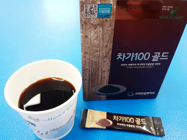 차가100 골드 리뷰 사진