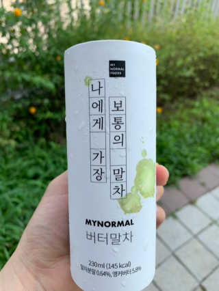 마이노멀 버터말차 - 방탄말차 6개입 — 4점을 준 리뷰어가 2019년 8월 올린 사용 사진