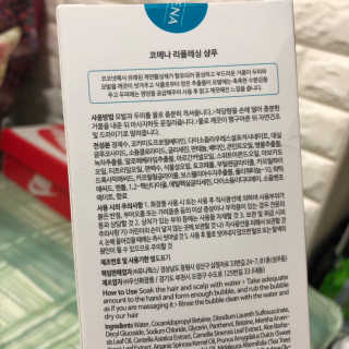 쥬루님이 올린 리뷰 사진 2
