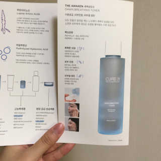 큐어31 THE AWAKEN 새벽숨토너 — 5점을 준 리뷰어가 2019년 1월 올린 사용 사진