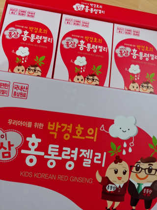 메이준뉴트리 박경호의 어린이 홍삼 홍통령젤리 30포 — 5점을 준 리뷰어가 2018년 4월 올린 사용 사진