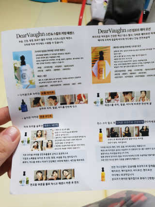 디어본 한번에 샴푸 에센스 로션 세트 — 4.83점을 준 리뷰어가 2018년 11월 올린 사용 사진