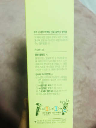 이소현님이 올린 리뷰 사진 2