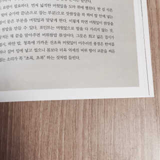 44언니님이 올린 리뷰 사진 1