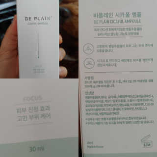 무지개둥이네님이 올린 리뷰 사진 3