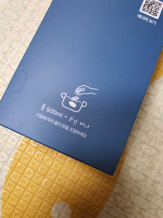 천연육수 순간 — 5점을 준 리뷰어가 2020년 2월 올린 사용 사진