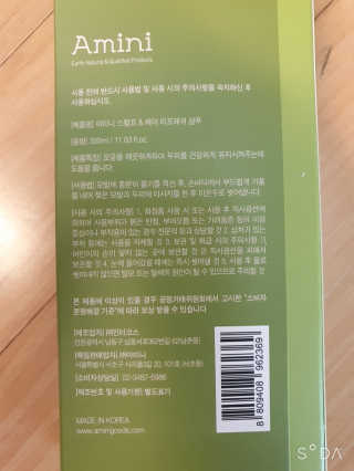 앙칼진 냔님이 올린 리뷰 사진 3