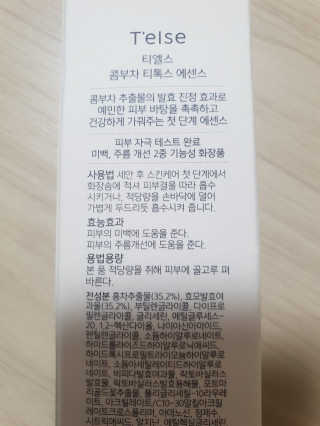 로즈생명님이 올린 리뷰 사진 2