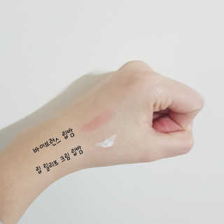 블리스텍스 립 릴리프 크림 립밤, 립 바이브런스 립밤 — 3.17점을 준 리뷰어가 2018년 11월 올린 사용 사진
