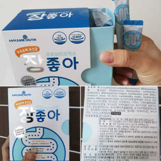 메이준뉴트리 모유유래 유산균 장좋아 2gx30포 — 5점을 준 리뷰어가 2020년 2월 올린 사용 사진