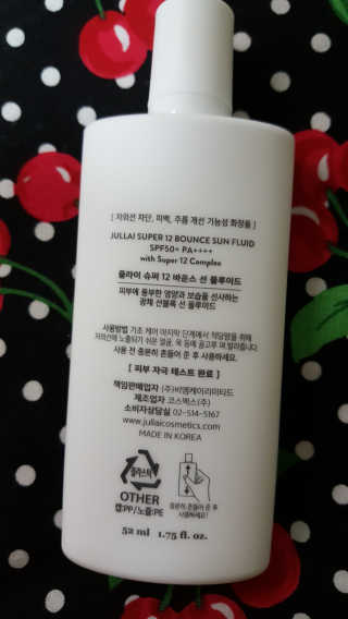 쥴라이Jullai 슈퍼 12 바운스 선 플루이드 SPF50+ PA++++ — 5점을 준 리뷰어가 2019년 8월 올린 사용 사진