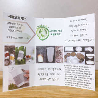 모모님이 올린 리뷰 사진 2