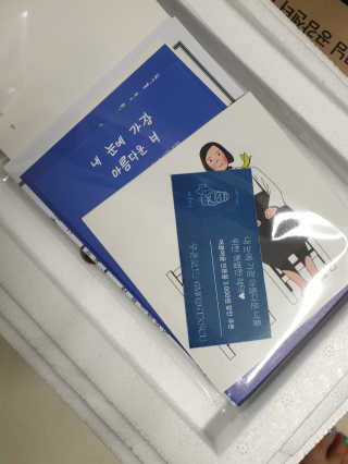 [어글어글] 반려견 친환경 간식 9종 세트 — 5점을 준 리뷰어가 2019년 9월 올린 사용 사진