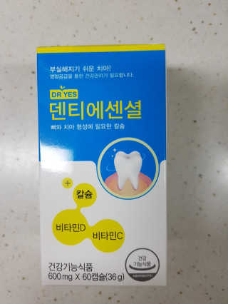 다솜이마마님이 올린 리뷰 사진 1