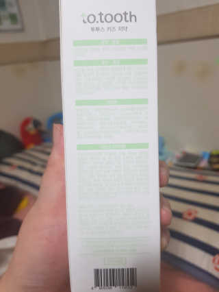 메디덴코 투투스 키즈 어린이 치약 — 5점을 준 리뷰어가 2020년 3월 올린 사용 사진