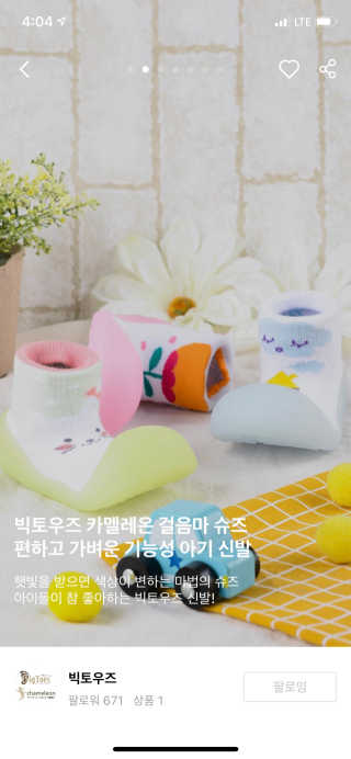 챔미님이 올린 리뷰 사진 2