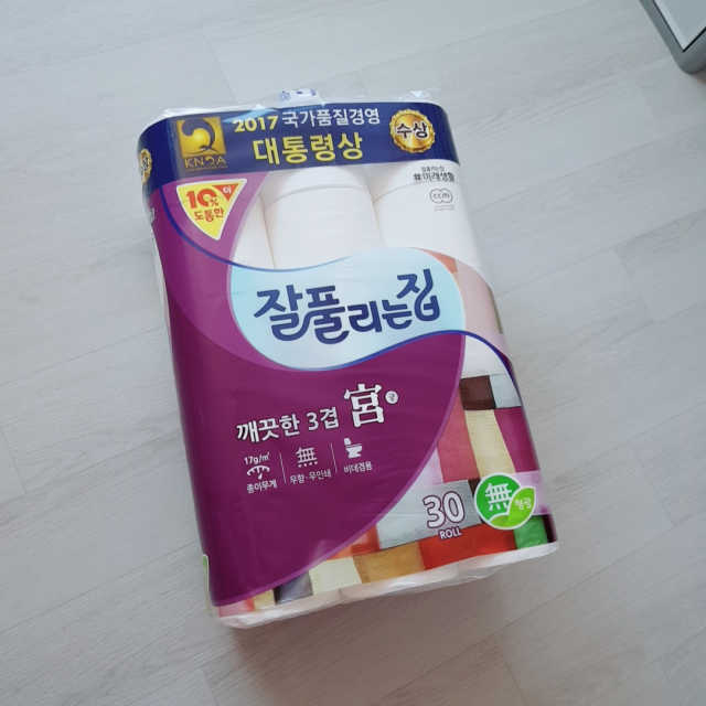 잘풀리는집 깨끗한3겹 궁 30R 리뷰 사진