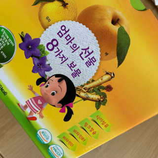 졍이님이 올린 리뷰 사진 1