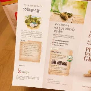 SMINE님이 올린 리뷰 사진 4