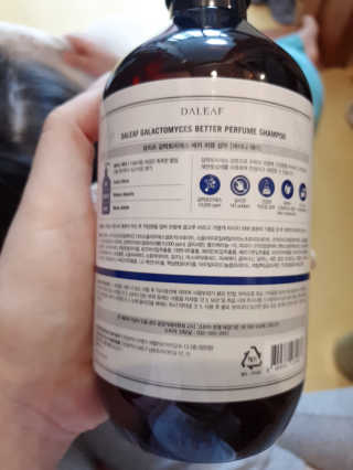 달리프 베러 퍼퓸 샴푸 1000ml 레이니데이 or 일랑로즈 — 4.5점을 준 리뷰어가 2020년 3월 올린 사용 사진