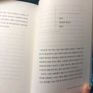 새빨간엘모님이 올린 리뷰 사진 3