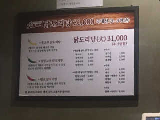 김은지님이 올린 리뷰 사진 4